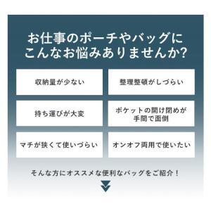 ナースポーチ エプロンポーチ ウエストポーチ ...の詳細画像3