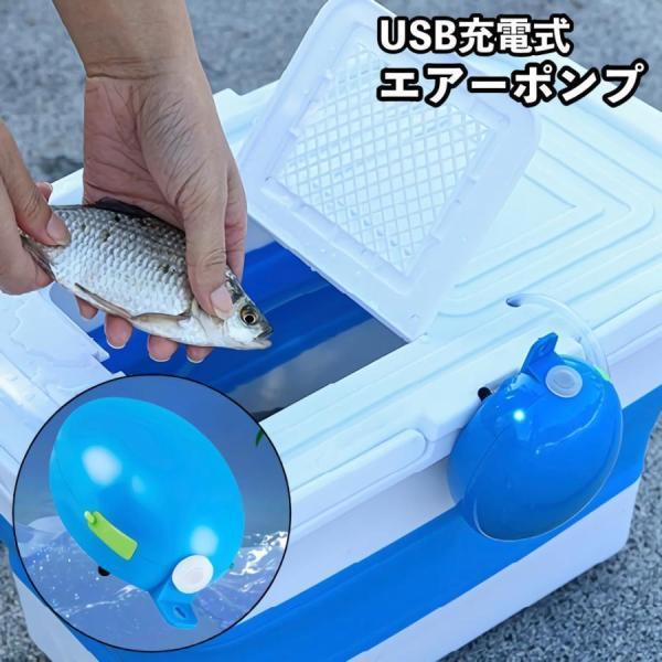 エアーポンプ 釣り 水槽 充電式 USB充電 フック付き 小型 軽量 静音 携帯式 酸素ポンプ 持ち...