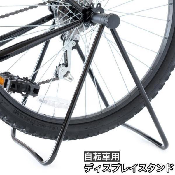 ディスプレイスタンド 自転車用 メンテナンススタンド 駐輪スタンド 折りたたみ式 コンパクト ロード...