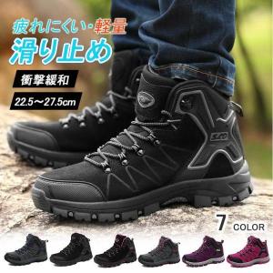 トレッキングシューズ メンズ レディース ハイカ...の商品画像