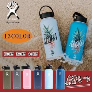 母の日 Hydro Flask水筒 ハイドロフラスク Hydro Flask ステンレスボトル 18オンス 18oz 32oz 40oz軽量 携帯｜exp-shop