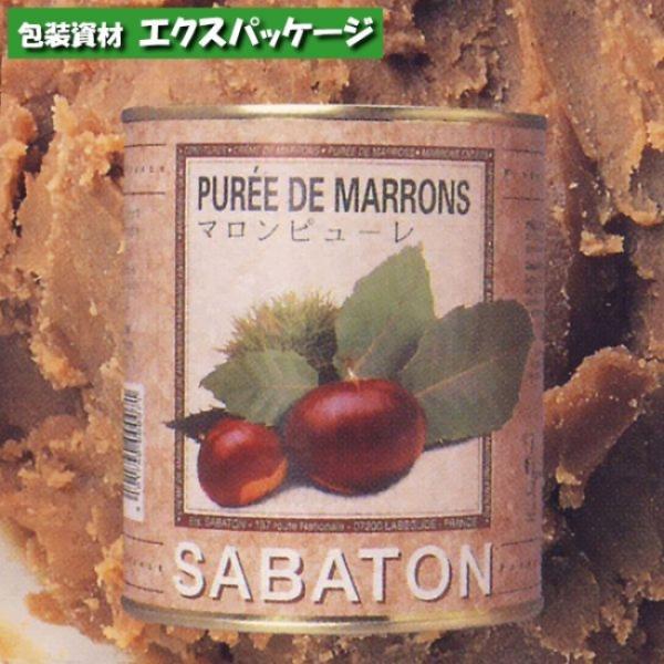 サバトン　マロンピューレ　870g　2号缶　373532　取り寄せ品　池伝
