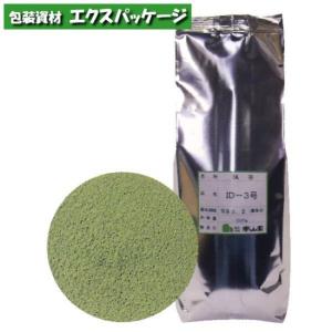 南山園 グリーン抹茶パウダー 1kg 540360 取り寄せ品 池伝 : エクス