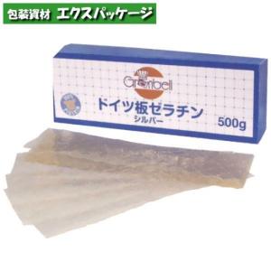 グランベル　ドイツ　板ゼラチン　シルバー　500g　521124　取り寄せ品　池伝｜expackage