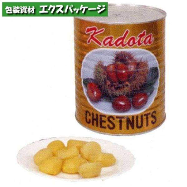 角田印　栗甘露煮　1号缶　310013　取り寄せ品　池伝