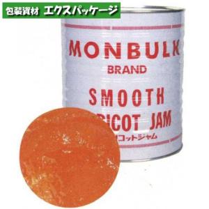 モンバルク　アプリコットジャム　1号缶(内容量3855g)　350257　取り寄せ品　池伝｜expackage