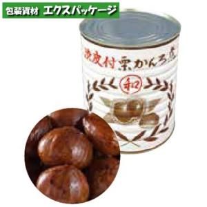 ローチェ バニラオイル3110 1kg 460290 取り寄せ品 池伝 : エクス