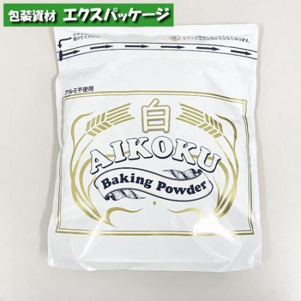 アイコク　ベーキングパウダー　白　2kg　袋入り　510884　取り寄せ品　池伝