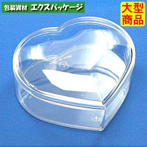 デザートカップ　ラブリーハート　HF-M-818(大)　蓋セット　10074851　300個入　ケー...