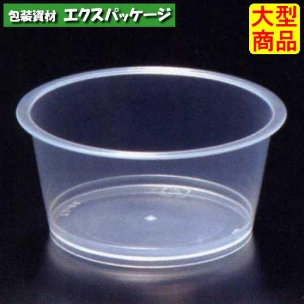 PP71-80-2　#2132　2000個入　本体のみ　ケース販売　大型商品　取り寄せ品　シンギ