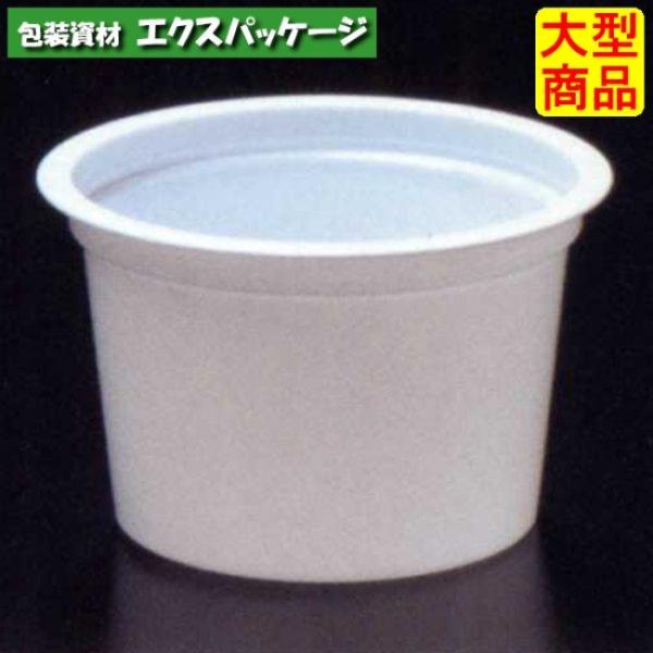 PP71-80AR　白　#600800　2000個入　本体のみ　ケース販売　大型商品　取り寄せ品　シ...