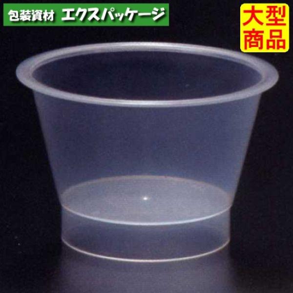 PP71-80C　#611830　2000個入　本体のみ　ケース販売　大型商品　取り寄せ品　シンギ