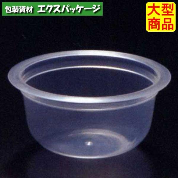 PP74-80ドーム　#10022724　2400個入　本体のみ　ケース販売　大型商品　取り寄せ品　...