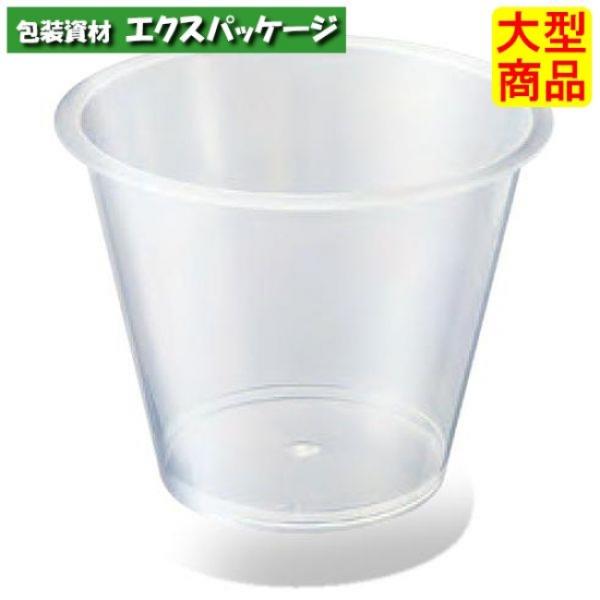 PP71-110　#10326347　2000個入　本体のみ　ケース販売　大型商品　取り寄せ品　シン...