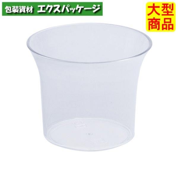 ミニカレンカップ　#10065122　1000個入　本体のみ　ケース販売　大型商品　取り寄せ品　シン...