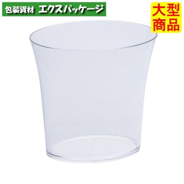 レスティカップ　#10068602　700個入　本体のみ　ケース販売　大型商品　取り寄せ品　シンギ