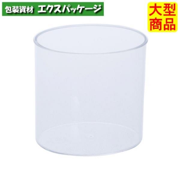 アンジェラカップ　AP-H-585055　#10074591　700個入　本体のみ　ケース販売　大型...