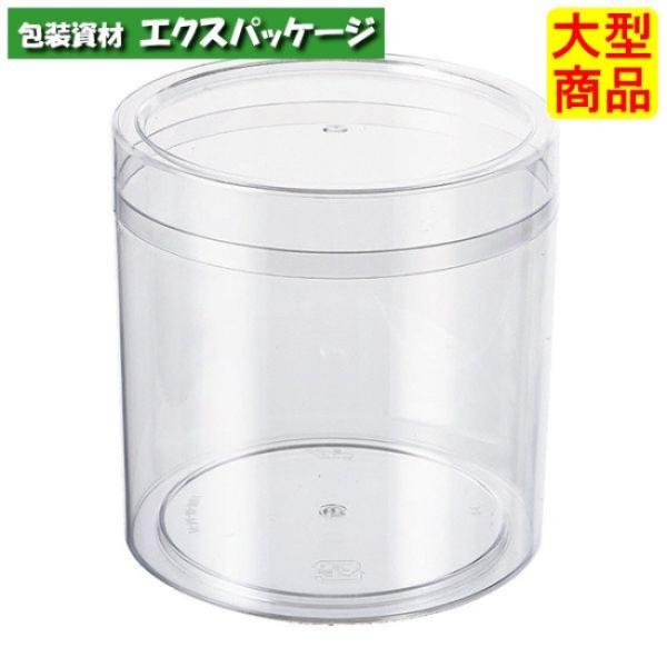 丸筒スチロール　80-80　蓋付　#10074832　240個入　本体・蓋セット　ケース販売　大型商...