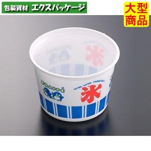 CFカップ 85-180 平蓋のみ 2500枚入 #051847 ケース販売 大型商品