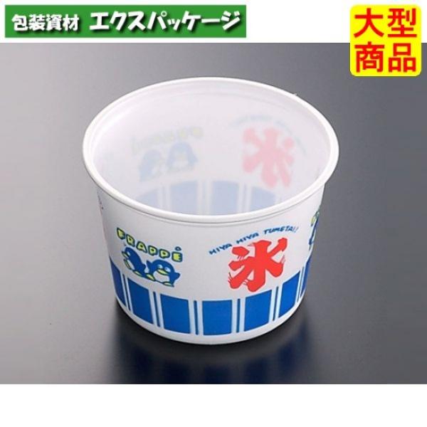 CFカップ　105-360　氷89　本体のみ　2000枚入　#095463　ケース販売　大型商品　取...