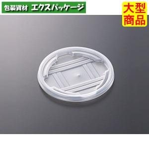 CFカップ 85-180 平蓋のみ 2500枚入 #051847 ケース販売 大型商品