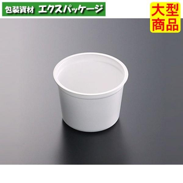 CFカップ　70-110　白　本体のみ　3000枚入　#072736　ケース販売　大型商品　取り寄せ...