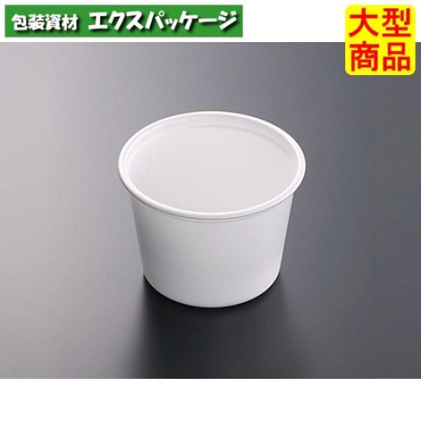 CFカップ　85-180　白　本体のみ　2500枚入　#051888　ケース販売　大型商品　取り寄せ...