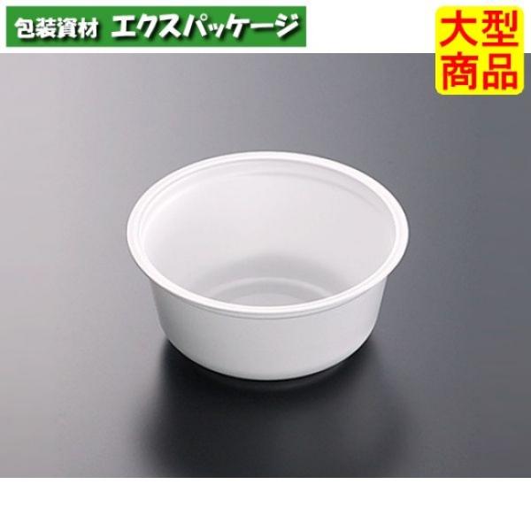 CFカップ　88-130　白　本体のみ　2500枚入　#043059　ケース販売　大型商品　取り寄せ...