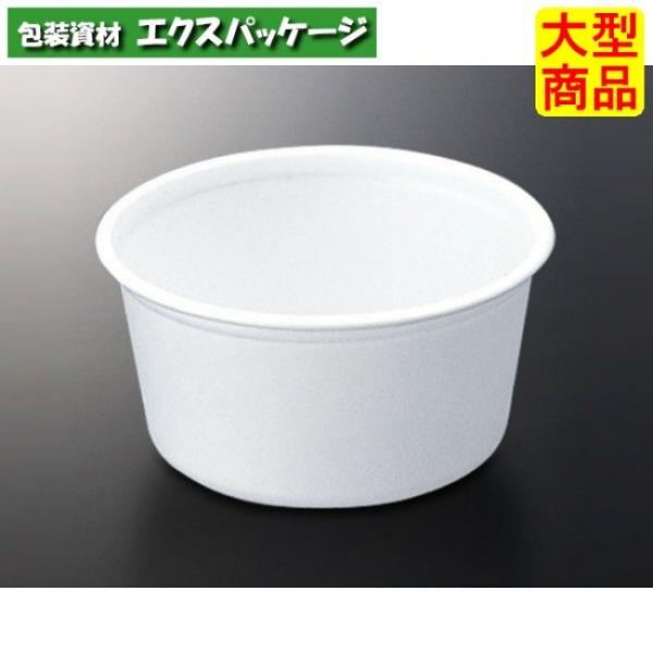 CFカップ　90-160　白　本体のみ　2500枚入　#057133　ケース販売　大型商品　取り寄せ...