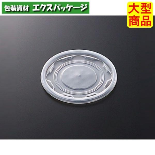 CFカップ　115　平蓋のみ　針穴　(PP)　1000枚入　#161992　ケース販売　大型商品　取...