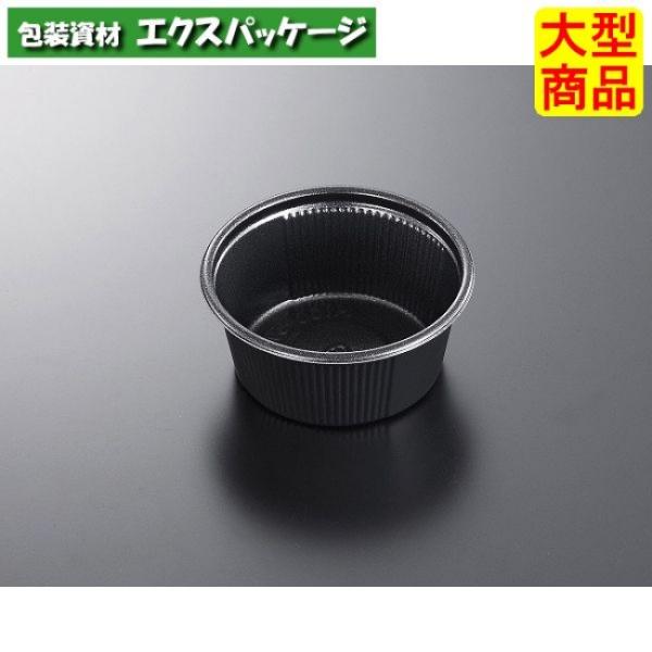SD　キャセロ　M130-57　BK　本体のみ　900枚入　#389106　ケース販売　大型商品　取...