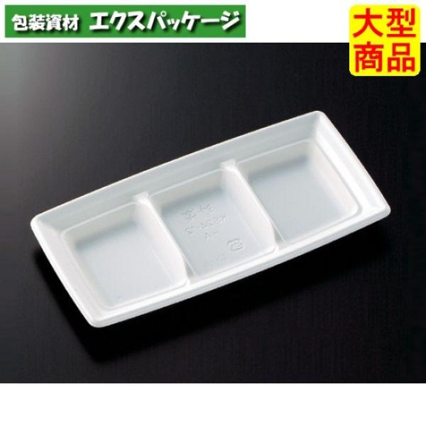 CT　沙楽　KS24-12-A　W　本体のみ　800枚入　#212076　ケース販売　大型商品　取り...