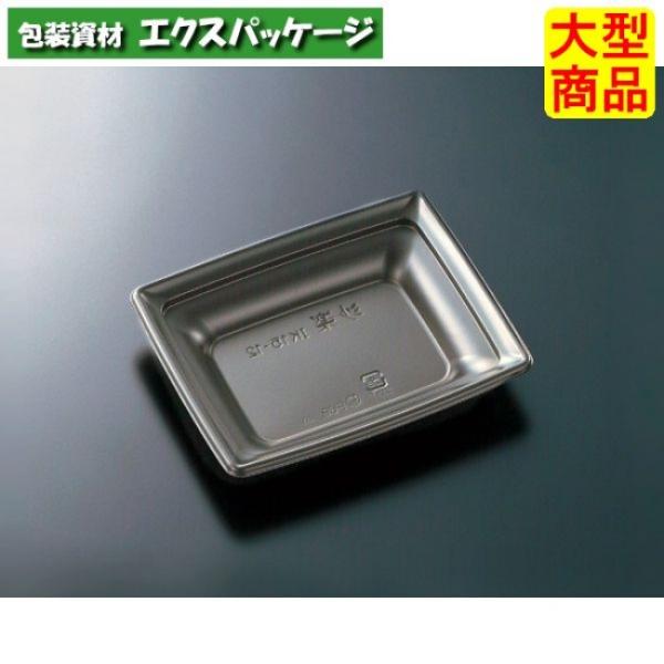 CT　沙楽　IK15-12　BK　本体のみ　1200枚入　#332379　ケース販売　大型商品　取り...