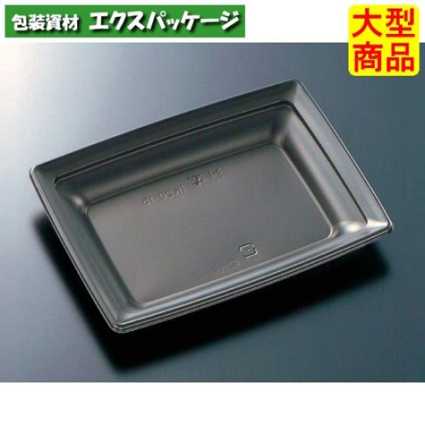 CT　沙楽　IK20-15　BK　本体のみ　800枚入　#332551　ケース販売　大型商品　取り寄...