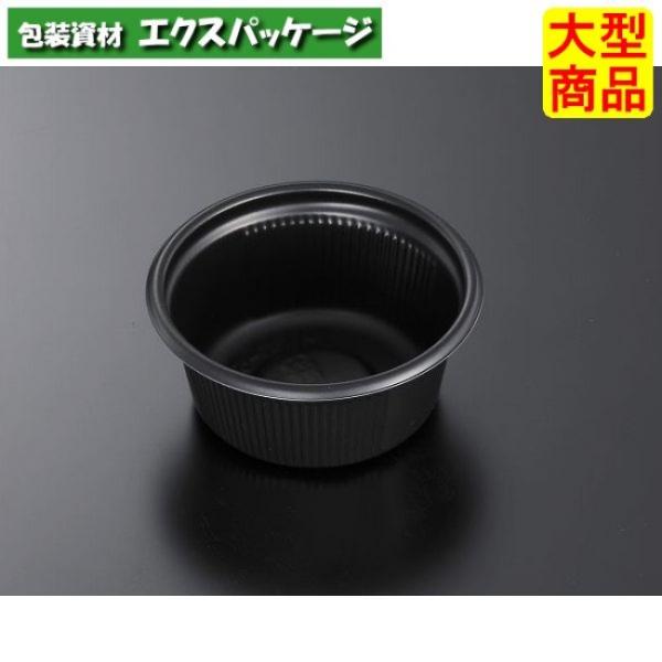 SD　キャセロ　IM130-57　BK　本体のみ　900枚入　#149328　ケース販売　大型商品　...