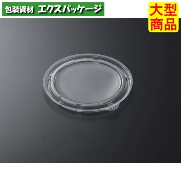 SD　キャセロ　IM150　蓋のみ　(SPP)　800枚入　#149815　ケース販売　大型商品　取...