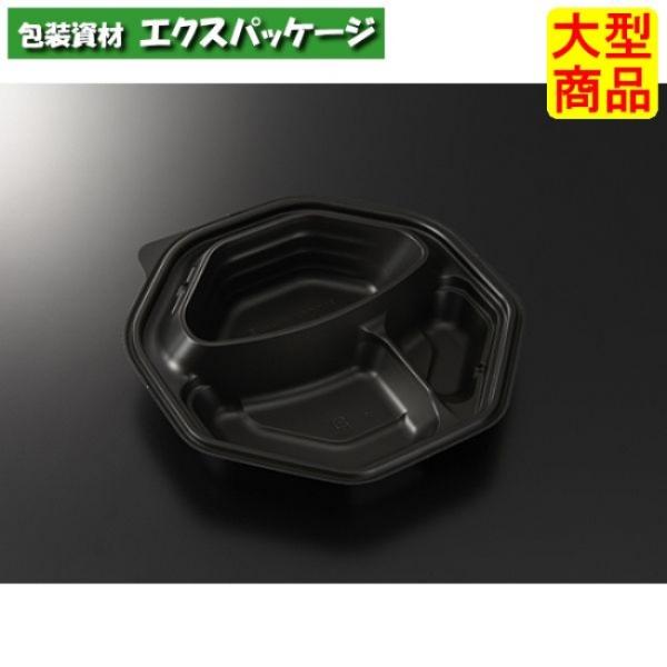 CT　キャリー　八角24　BK　本体のみ　400枚入　#005967　ケース販売　大型商品　取り寄せ...