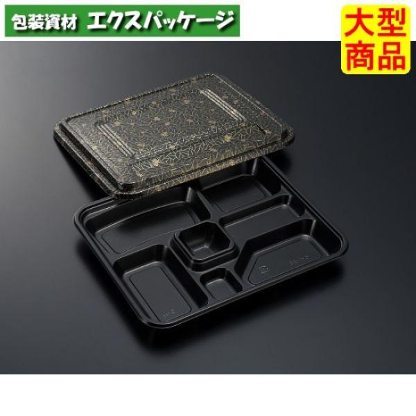HS　仕切　28　黒-花小舞　共蓋　本体・蓋セット　160枚入　#172247　ケース販売　大型商品...