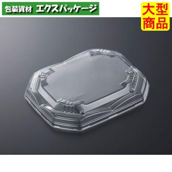 SD　波音丼　K20-16　蓋のみ　800枚入　#929182　ケース販売　大型商品　取り寄せ品　中...