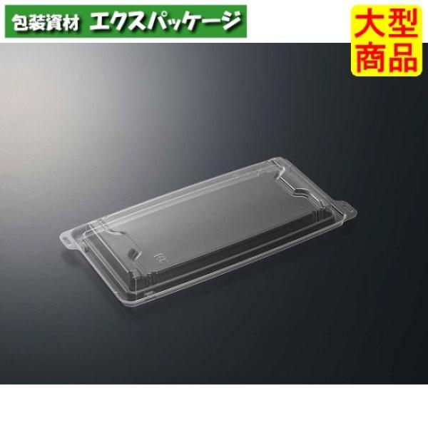 TA　DINER　K25-13　LID　蓋のみ　600枚入　#249128　ケース販売　大型商品　取...