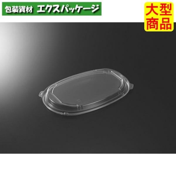 TA　DINER　M28-17　LID　蓋のみ　300枚入　#004960　ケース販売　大型商品　取...