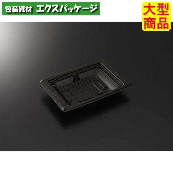 TA　DINER　K19-13　BK　本体のみ　900枚入　#001834　ケース販売　大型商品　取...