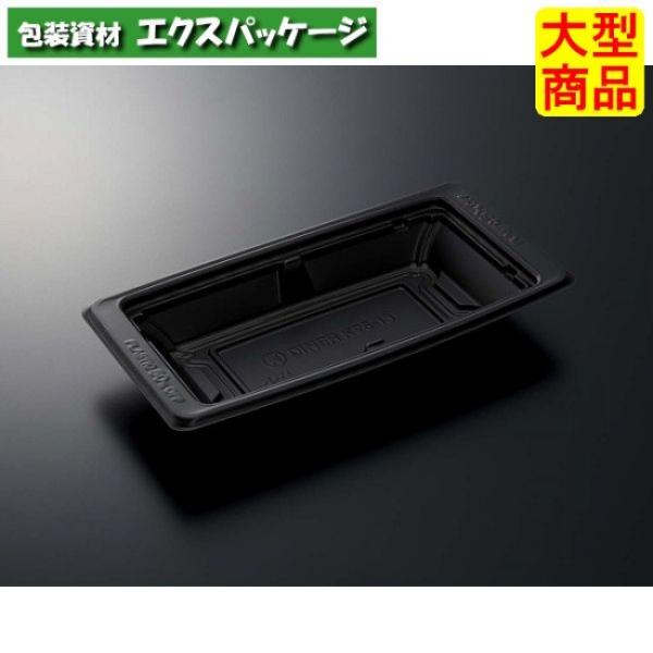 TA　DINER　K25-13　BK　本体のみ　600枚入　#248997　ケース販売　大型商品　取...