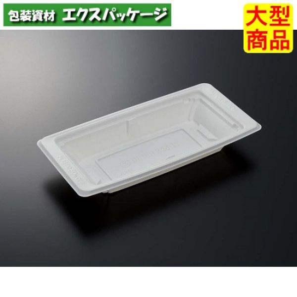 TA　DINER　K25-13　W　本体のみ　600枚入　#249045　ケース販売　大型商品　取り...