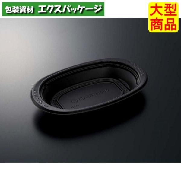 TA　DINER　М25-15　BK　本体のみ　400枚入　#231399　ケース販売　大型商品　取...