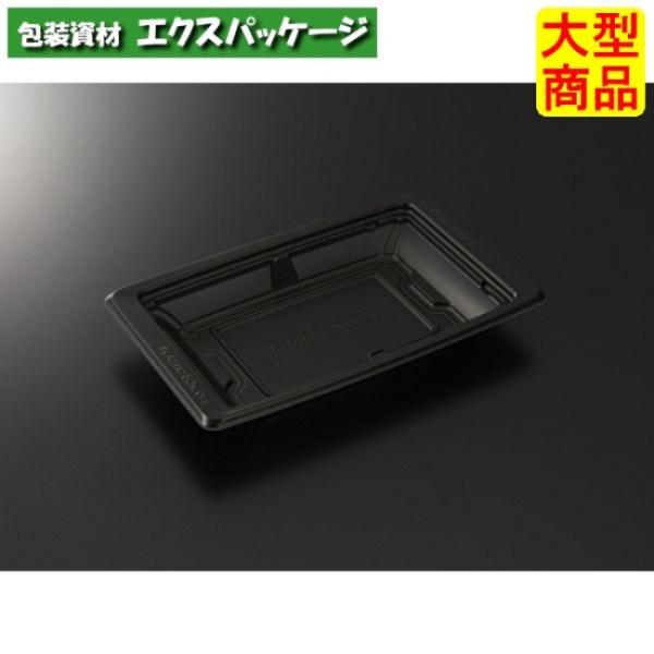 TA　DINER　K25-15　BK　本体のみ　400枚入　#002030　ケース販売　大型商品　取...