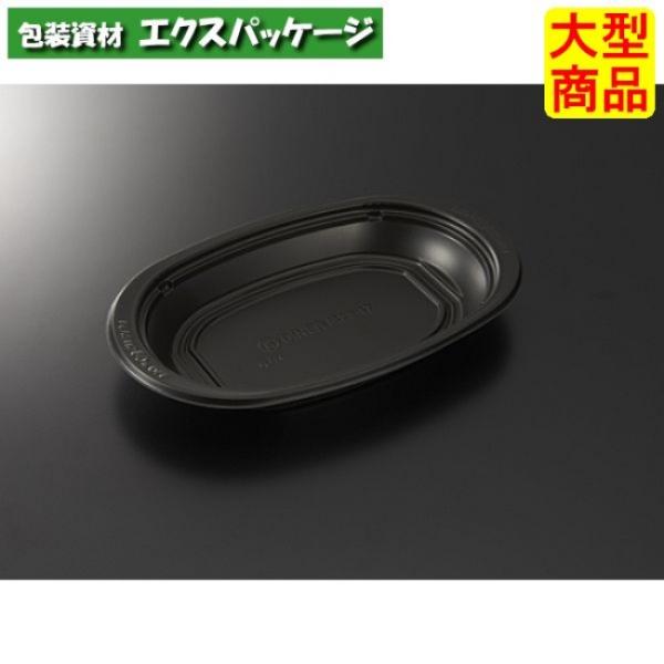 TA　DINER　M28-17　BK　本体のみ　300枚入　#004721　ケース販売　大型商品　取...