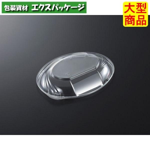 CT　グルメハウス　D21　蓋のみ　800枚入　#254136　ケース販売　大型商品　取り寄せ品　中...