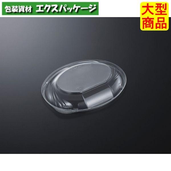 CT　グルメハウス　D24　浅蓋のみ　30H　600枚入　#339986　ケース販売　大型商品　取り...