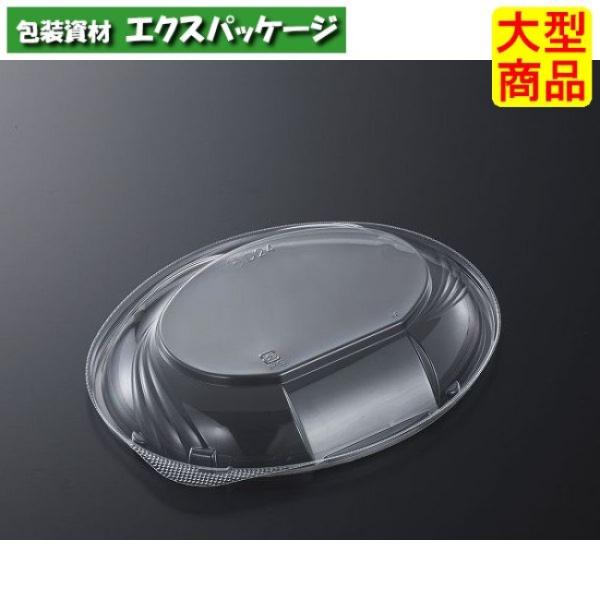 CT　グルメハウス　D24　蓋のみ　600枚入　#255075　ケース販売　大型商品　取り寄せ品　中...